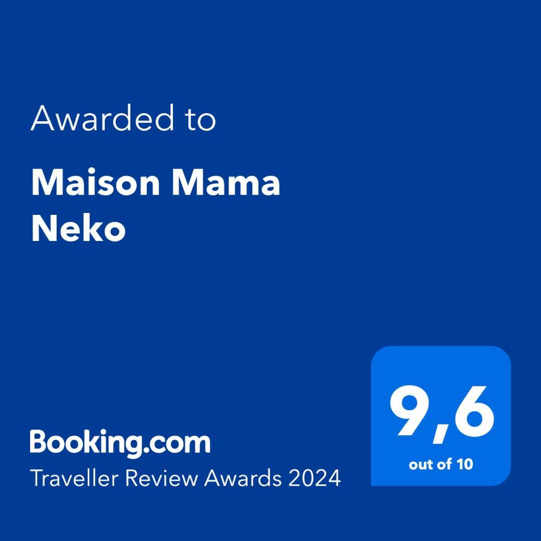 Maison Mama Neko Понторсон Экстерьер фото